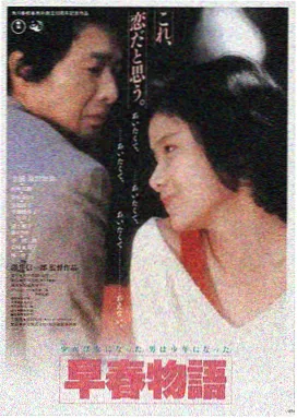 潦草影院热播榜第一悬疑电影雾港回声