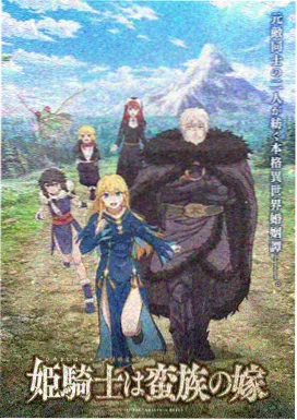 潦草影院科幻悬疑番深海的信号